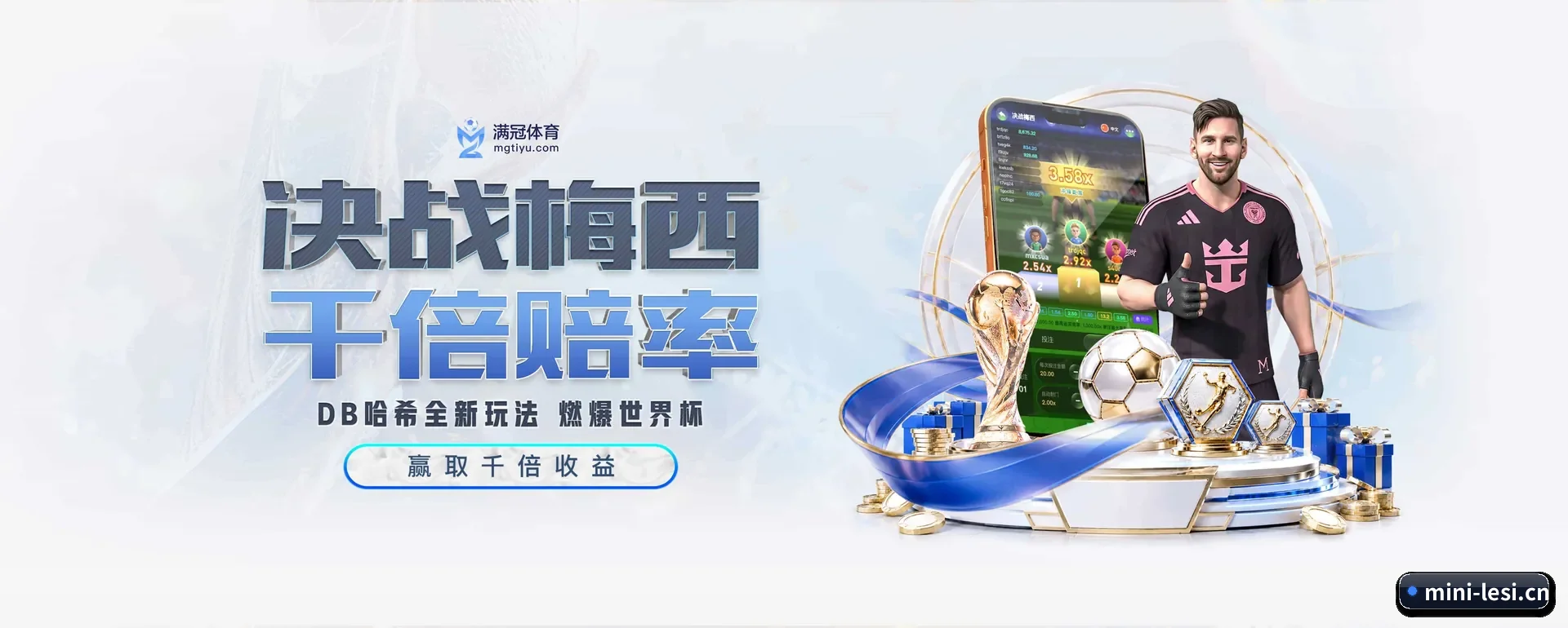 乐思（中国）官方网站的来历