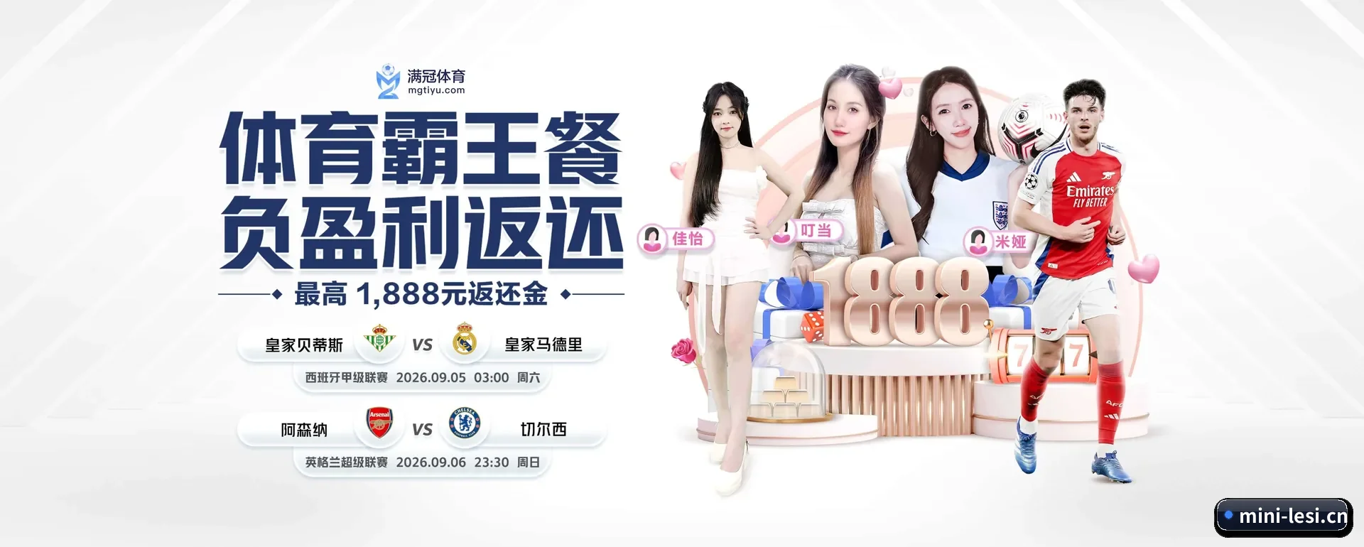 乐思(中国)官方网站的来历