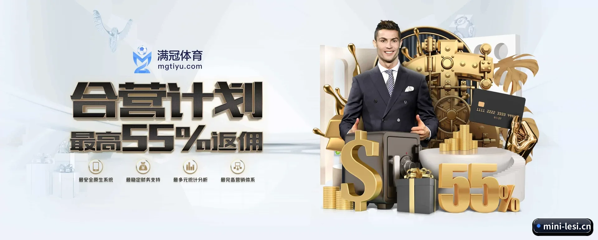 乐思(中国)官方网站 APP 深度功能
