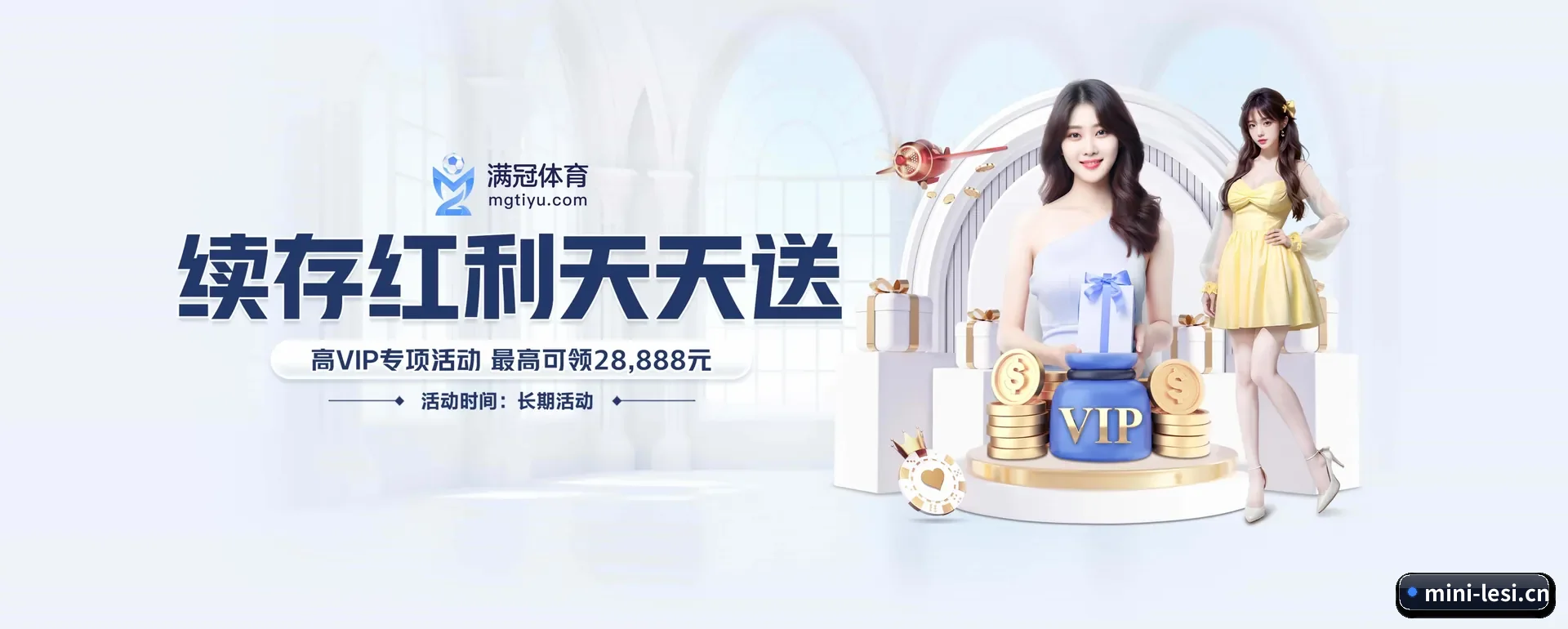 乐思(中国)官方网站 APP